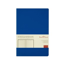 Ежедневник недатированный А5 "Megapolis Color Flex New", синий