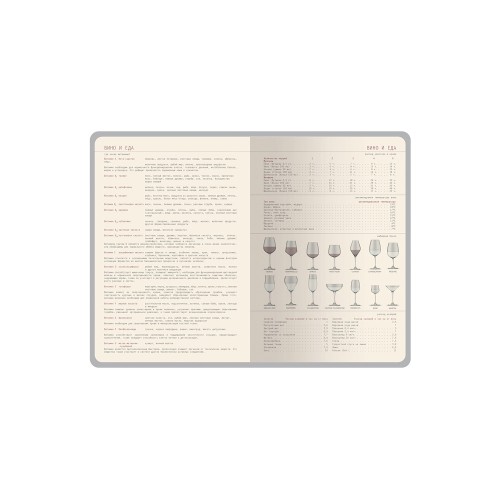 Ежедневник недатированный А5  "La Manche", красный