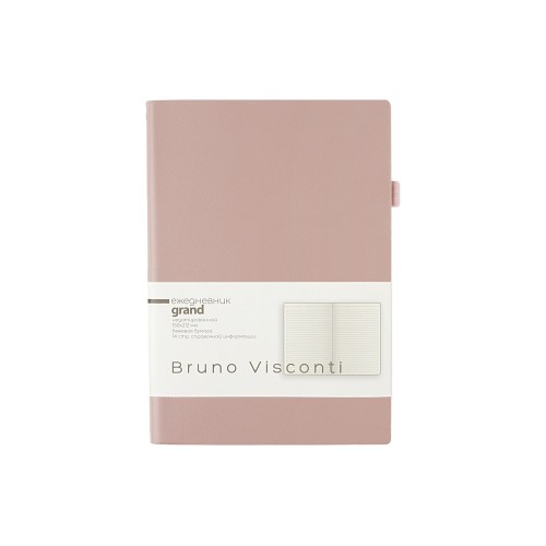 Ежедневник недатированный А5 "Grand", пыльная роза