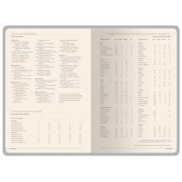 Ежедневник А5 "Megapolis Color New" soft-touch, оранжевый