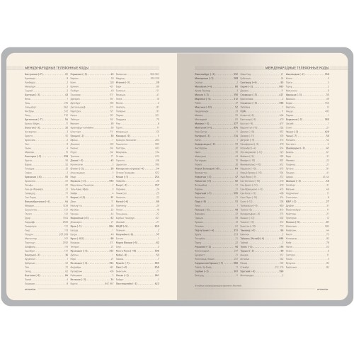 Ежедневник недатированный А5 "Megapolis Nebraska Flex", синий (Р)