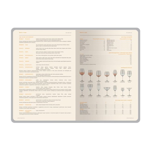 Ежедневник недатированный А5 "Boston", черный (бирюзовый обрез)