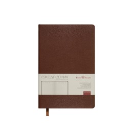 Ежедневник недатированный А5 "Loft", коричневый