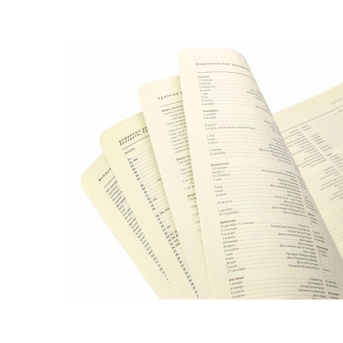 Ежедневник А5 недатированный «Prestige», темно-коричневый