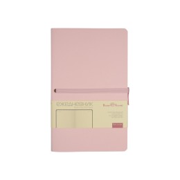 Ежедневник недатированный А5 «Tokyo», розовый