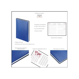 Ежедневник недатированный А5 «Velvet», светло-фиолетовый