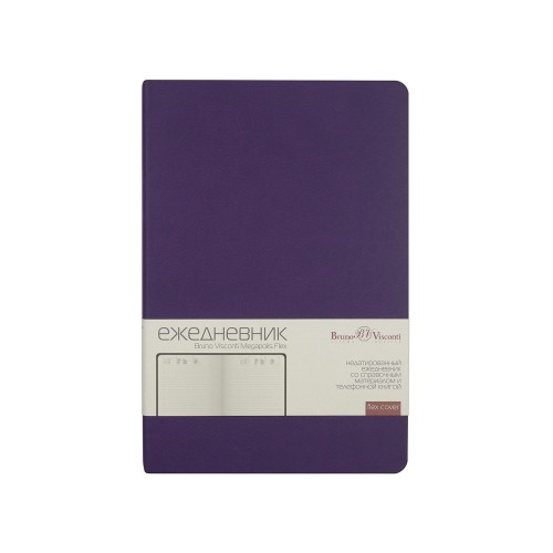 Ежедневник А5 недатированный «Megapolis Velvet Flex», фиолетовый