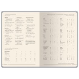 Ежедневник А5 "Megapolis Color New" soft-touch, черный