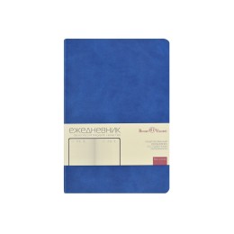 Ежедневник недатированный А5 "Megapolis Classic Flex", синий