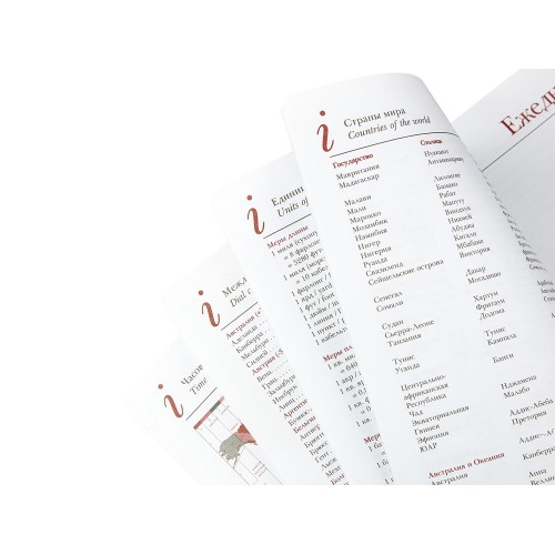 Ежедневник недатированный А5 "Sidney Nebraska", коричневый (золотой обрез, золотые уголки)