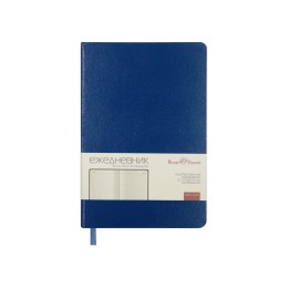 Ежедневник недатированный А5 «Megapolis», синий (серебряный обрез)