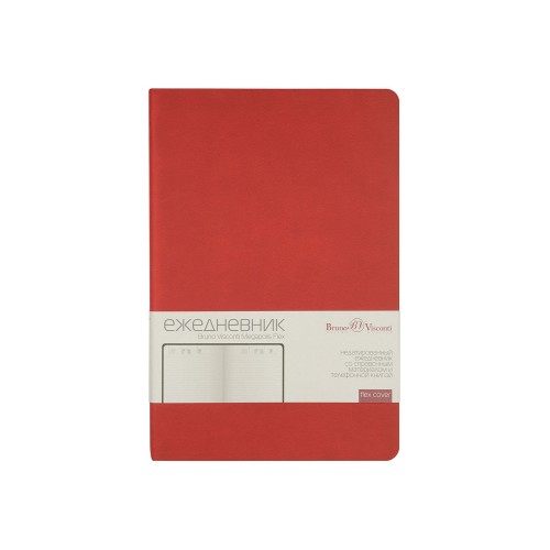 Ежедневник А5 недатированный «Megapolis Velvet Flex», ярко-бордовый