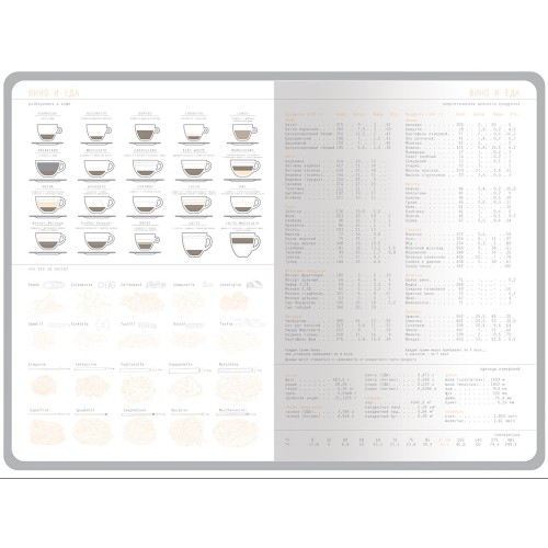 Ежедневник А5 недатированный «Mercury», салатовый