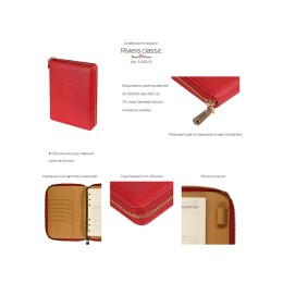 ЕЖЕДНЕВНИК недатированный А5- "RIVIERA. CLASSIC" (ЧЕРНЫЙ)