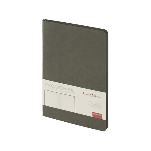 Ежедневник недатированный А5 "Megapolis Color Flex", серый