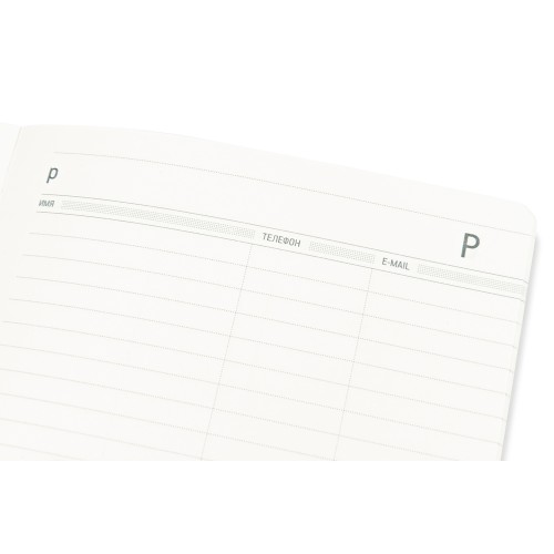 Ежедневник А5 недатированный «Megapolis Flex», темно-синий Navy (Р)