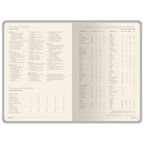 Ежедневник А5 "Megapolis Color New" soft-touch, темно-зеленый