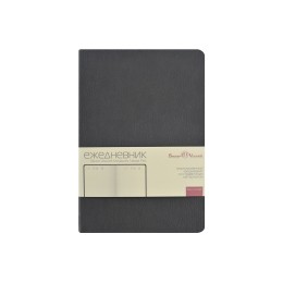 Ежедневник недатированный А5 "Megapolis Nappa Flex", графитовый серый