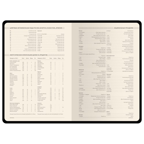 Ежедневник А5 недатированный «Megapolis Velvet Flex», морская волна