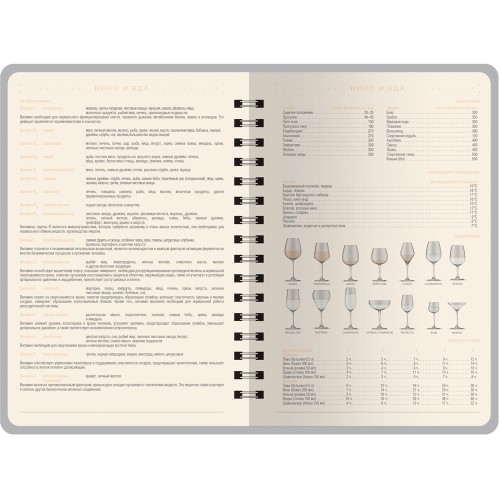 Ежедневник А5 "Tintoretto", коричневый