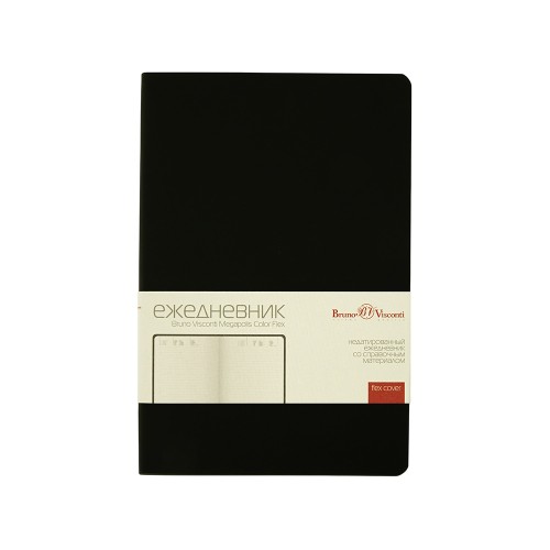 Ежедневник недатированный А5 "Megapolis Color Flex New", черный