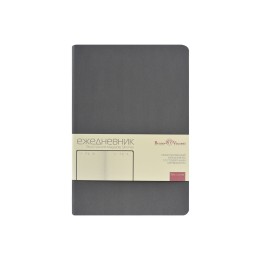 Ежедневник А5 «Megapolis Slim flex», серый