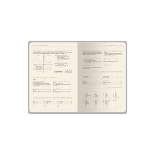 Ежедневник А5 «Megapolis Slim flex», красный