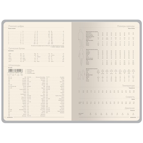 Ежедневник А5 "Megapolis Color New" soft-touch, темно-зеленый