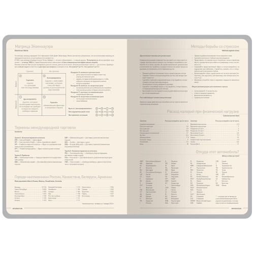 Ежедневник А5 "Megapolis Color New" soft-touch, оранжевый