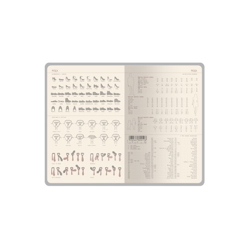 Ежедневник недатированный А5 "Soho", красный