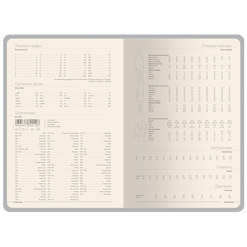 Ежедневник А5 "Megapolis Color New" soft-touch, темно-синий navy