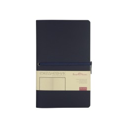 Ежедневник недатированный А5 «Tokyo», navy