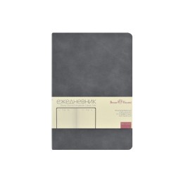 Ежедневник недатированный А5 "Megapolis Classic Flex", серый