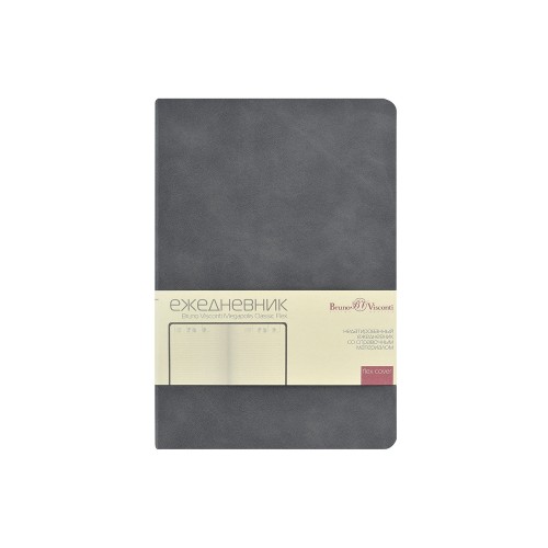 Ежедневник недатированный А5 "Megapolis Classic Flex", серый