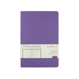 Ежедневник А5 недатированный «Megapolis Velvet Flex», светло-фиолетовый