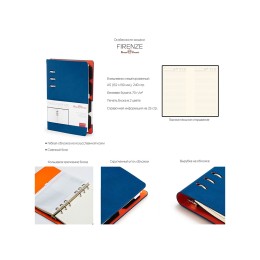 Ежедневник недатированный А5 «Firenze», черный