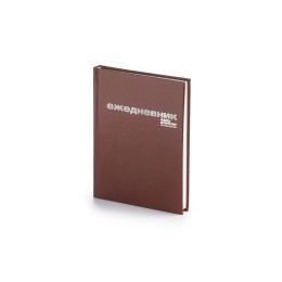 Ежедневник А6 недатированный «Бумвинил», коричневый