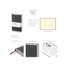 Ежедневник А5 недатированный «Bridge», синий/серебристый