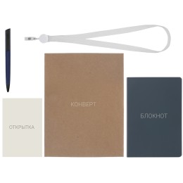 Welcome pack "Smart start", темно-синий