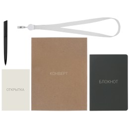 Welcome pack "Smart start", черный