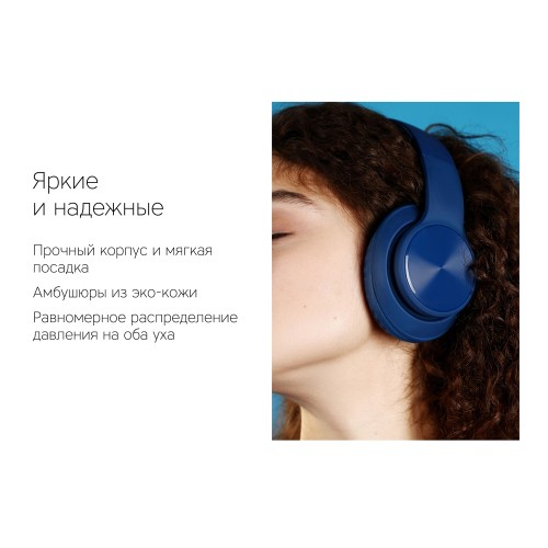 Беспроводные наушники Rombica MySound BH-14 Blue (Р)