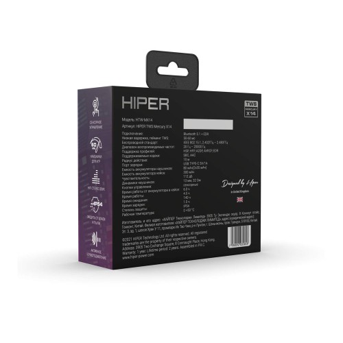 Беспроводные наушники HIPER TWS Mercury X14 (HTW-MX14) Bluetooth 5.1 гарнитура, Черный (Р)