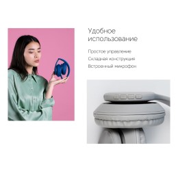 Беспроводные наушники Rombica MySound BH-14 Blue (Р)