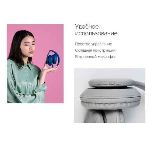 Беспроводные наушники Rombica MySound BH-14 Blue (Р)