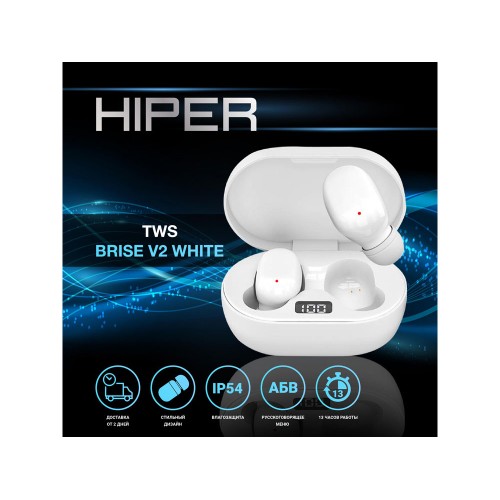 Беспроводные наушники HIPER TWS «BRISE V2»