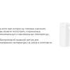 Метеостанция Rombica StoneCast 2 WTS
