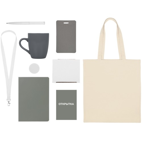 Welcome pack «Starter Bundle», серый