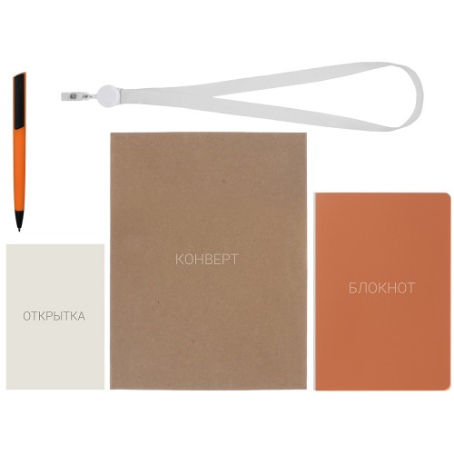 Welcome pack "Smart start", оранжевый