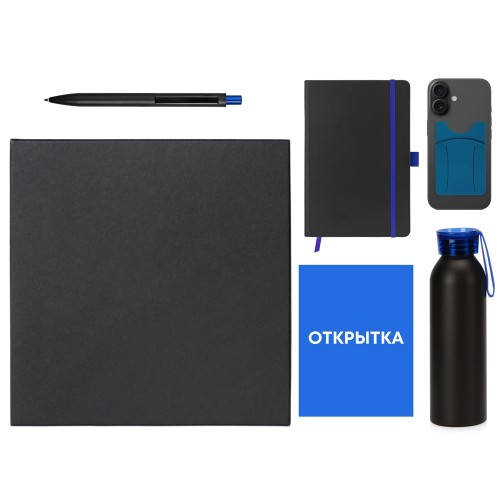 Welcome pack "Business suite", синий