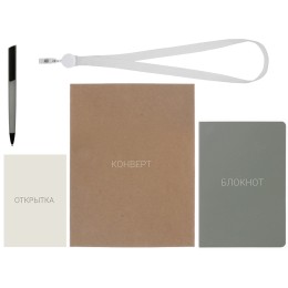 Welcome pack "Smart start", серый